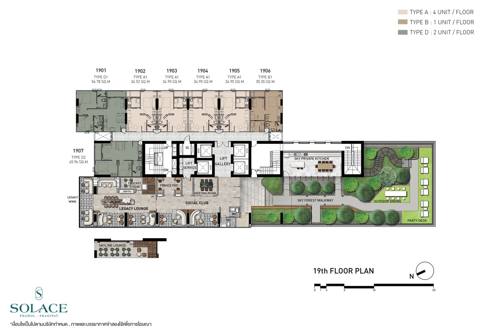 “Solace พหลฯ-ประดิพัทธ์” คอนโด Mixed Use ฟีลกู้ดด้วย Oasis ขนาดใหญ่ 2 ไร่ | ให้ไพรเวซี่ขั้นสุด | ใกล้จุด CBD อารีย์ | ราคาดีแค่แสนต้นๆ ต่อตร.ม.