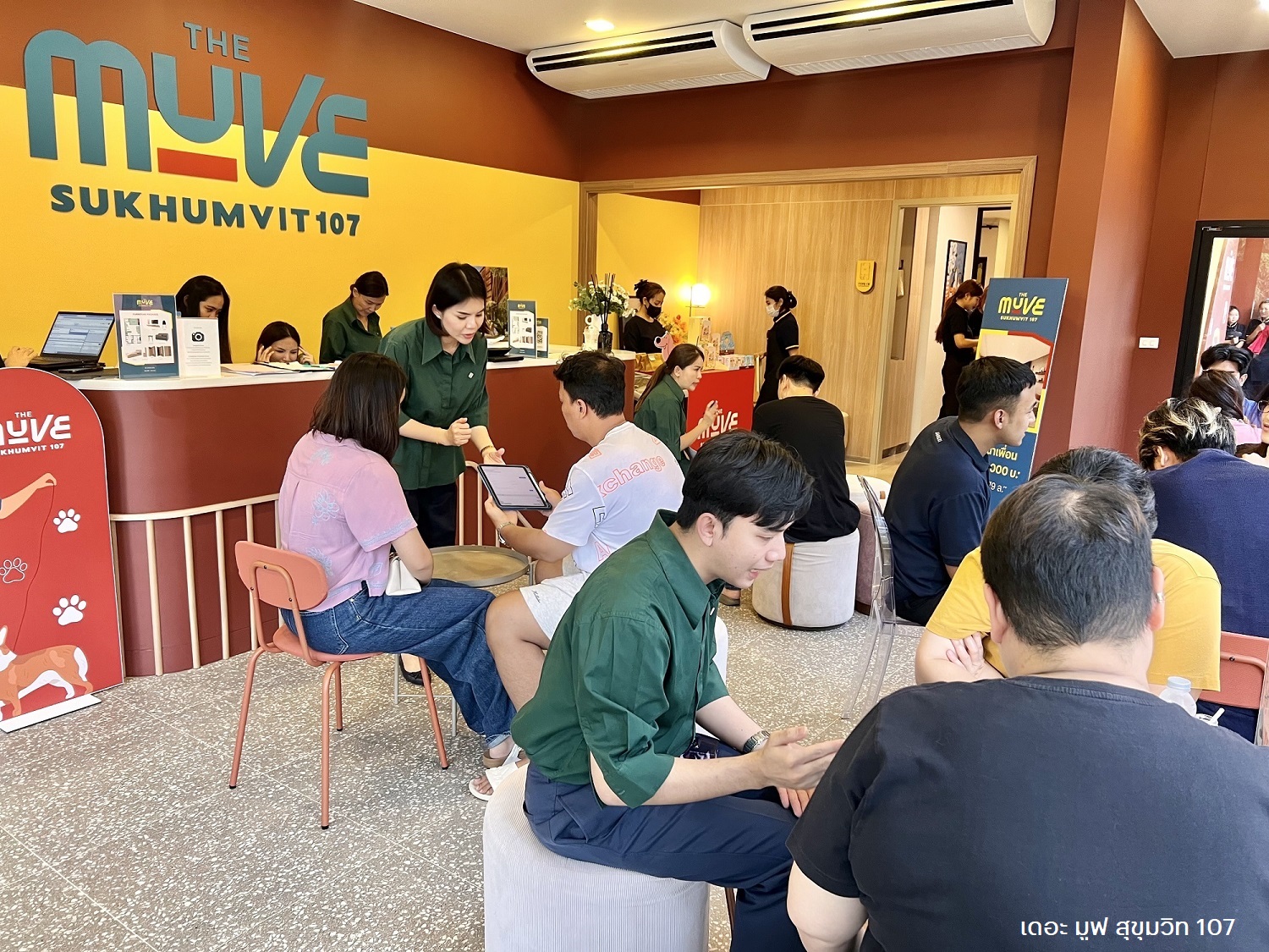 แสนสิริ ส่ง “THE MUVE สุขุมวิท 107” ท้าชนตลาดคอนโดเลี้ยงสัตว์ได้ หนึ่งเดียวในแบริ่ง พรีเซล 25-26 พ.ค.นี้
