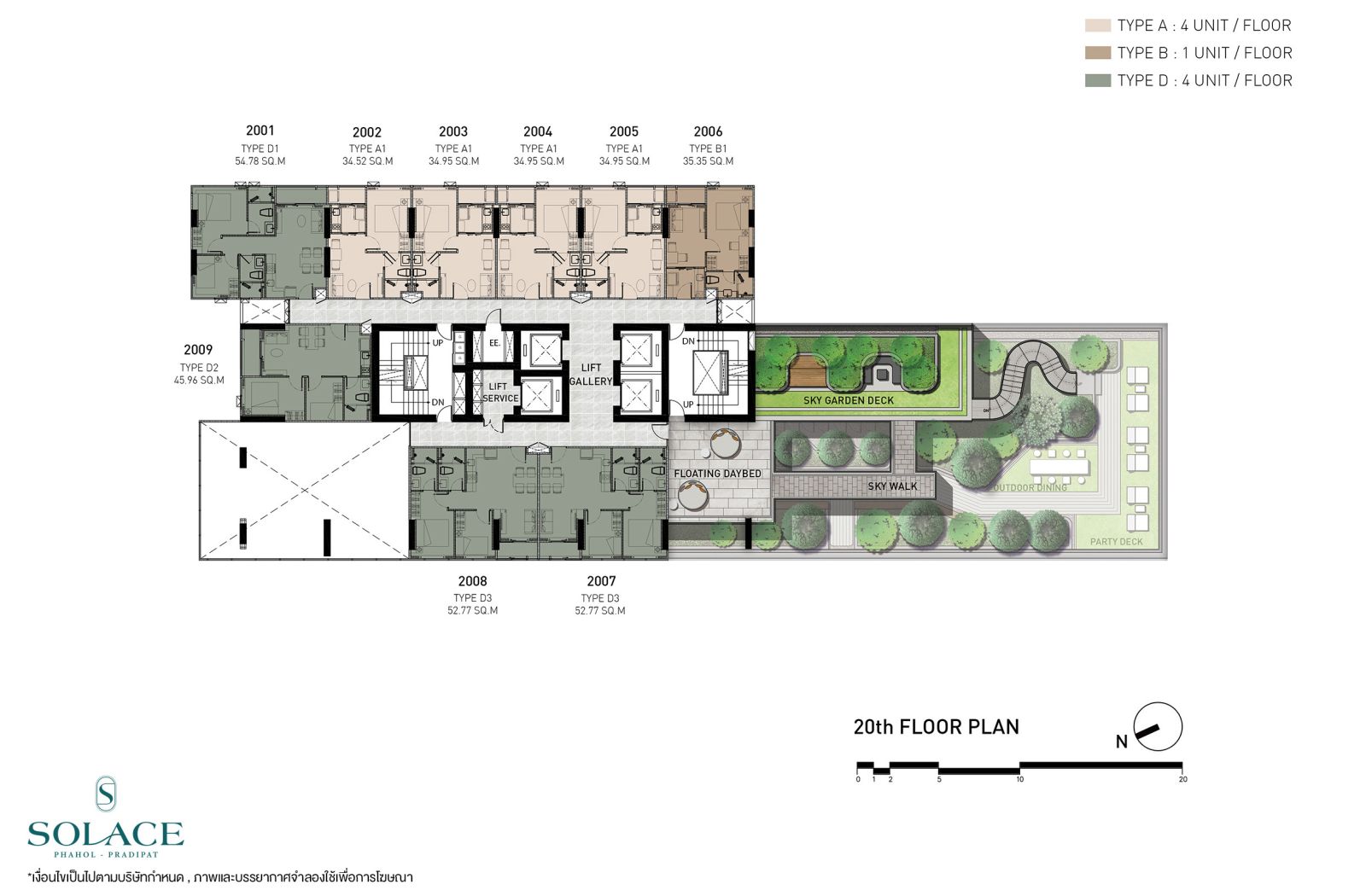 “Solace พหลฯ-ประดิพัทธ์” คอนโด Mixed Use ฟีลกู้ดด้วย Oasis ขนาดใหญ่ 2 ไร่ | ให้ไพรเวซี่ขั้นสุด | ใกล้จุด CBD อารีย์ | ราคาดีแค่แสนต้นๆ ต่อตร.ม.