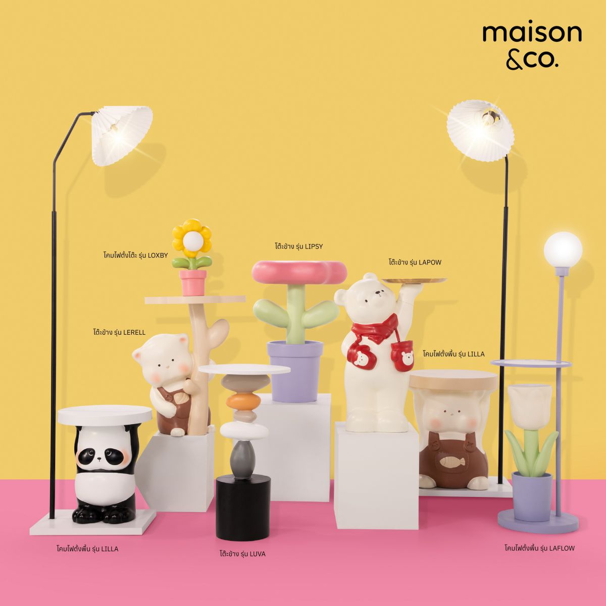 SB ส่งแบรนด์ใหม่ “Maison & co.” รวมไอเทมแต่งบ้านสุดคิวต์ ในราคาจับต้องได้ เจาะกลุ่ม Gen Z  