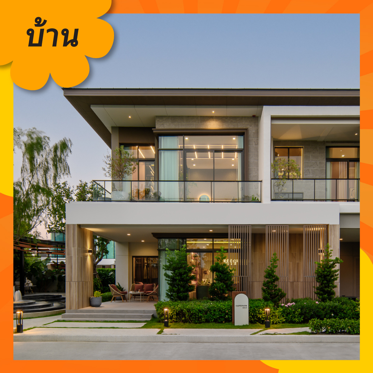 SC Asset ผนึก 3 แบงก์ใหญ่ ปล่อยแคมเปญเด็ด “ดอกน้อยมาก SC DAY วันดอกน้อยสุดแห่งปี”