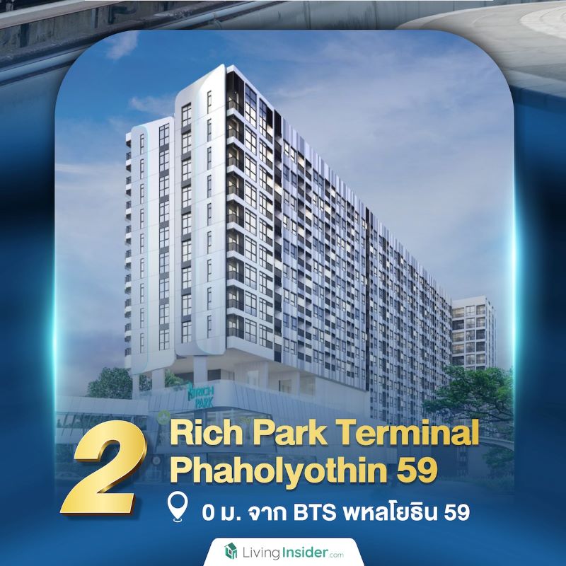10 คอนโดใกล้รถไฟฟ้า ตอบโจทย์ชีวิตคนเมือง เริ่มต้นไม่เกิน 2.5 ล้าน