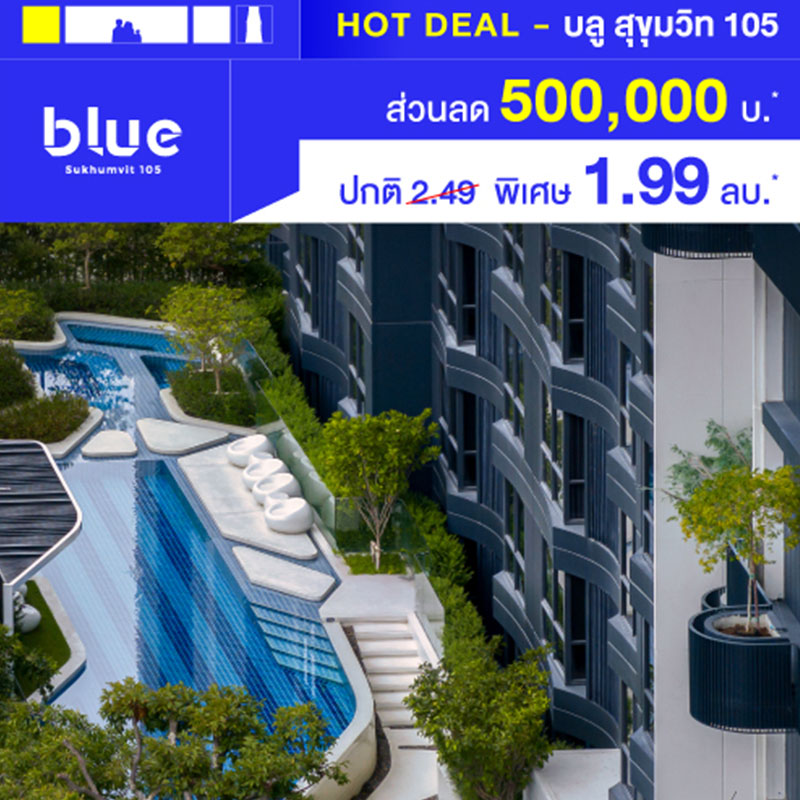 แกรนด์ ยูนิตี้ บุกงาน “บ้านและสวนแฟร์ midyear 2024” พบโชว์เคส GRAND UNITY EXPERIENCE พร้อมโปรเด็ด SMILEY MOM 8.8 วันที่ 2-11 ส.ค.นี้ ณ ไบเทค บางนา