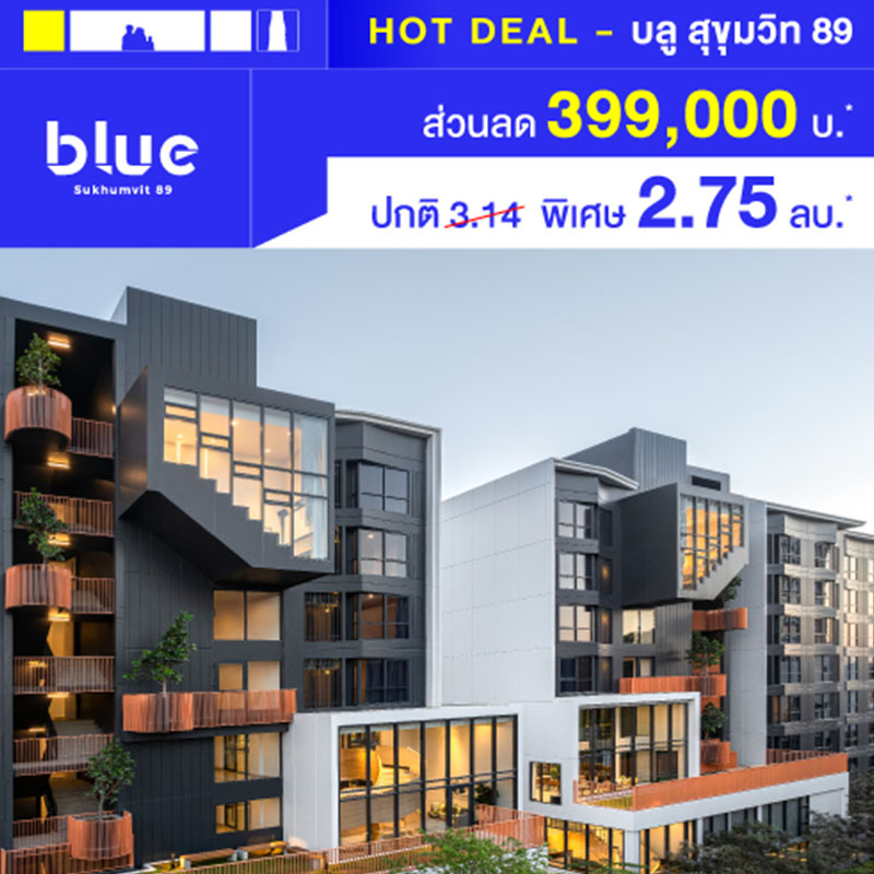แกรนด์ ยูนิตี้ บุกงาน “บ้านและสวนแฟร์ midyear 2024” พบโชว์เคส GRAND UNITY EXPERIENCE พร้อมโปรเด็ด SMILEY MOM 8.8 วันที่ 2-11 ส.ค.นี้ ณ ไบเทค บางนา