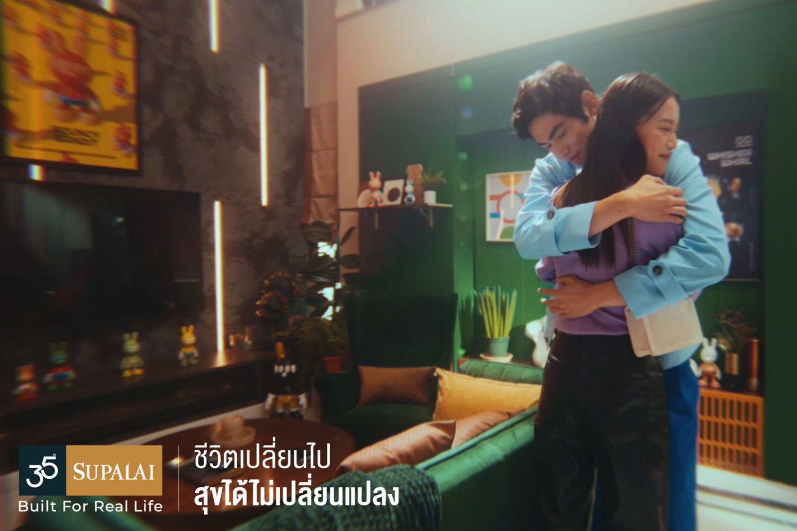 ศุภาลัย สะท้อน DNA ผ่านหนังโฆษณา “ชีวิตเปลี่ยนไป สุขได้ไม่เปลี่ยนแปลง”