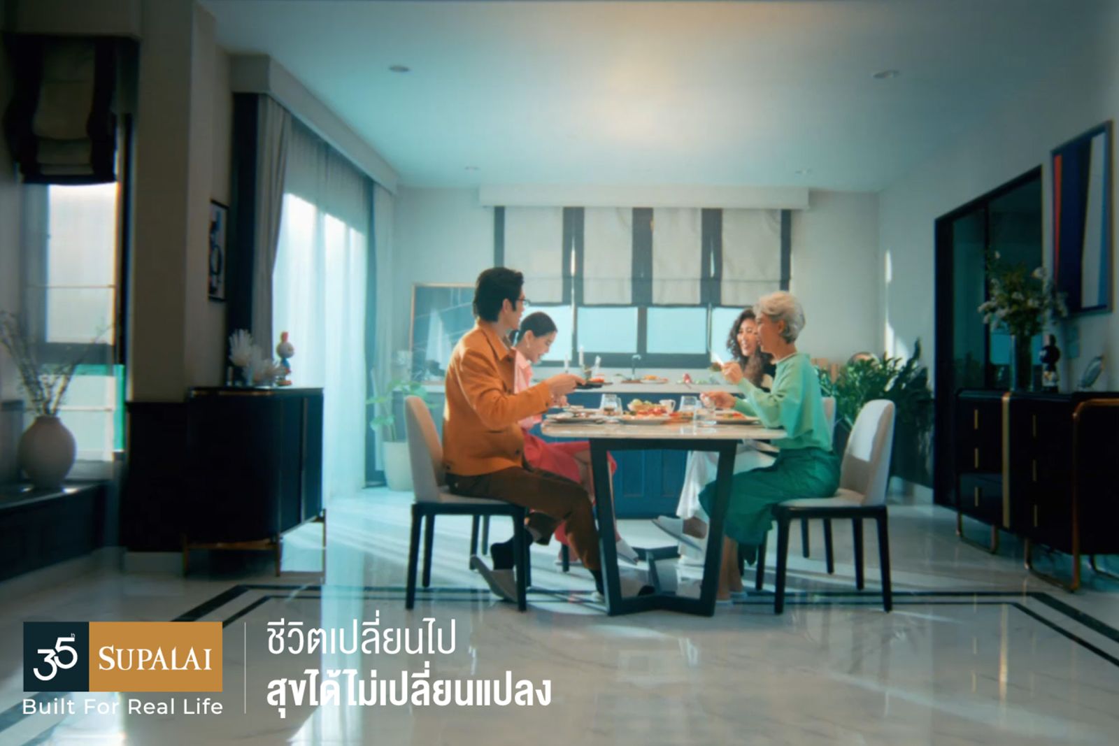 ศุภาลัย สะท้อน DNA ผ่านหนังโฆษณา “ชีวิตเปลี่ยนไป สุขได้ไม่เปลี่ยนแปลง”