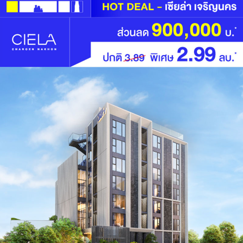 แกรนด์ ยูนิตี้ บุกงาน “บ้านและสวนแฟร์ midyear 2024” พบโชว์เคส GRAND UNITY EXPERIENCE พร้อมโปรเด็ด SMILEY MOM 8.8 วันที่ 2-11 ส.ค.นี้ ณ ไบเทค บางนา