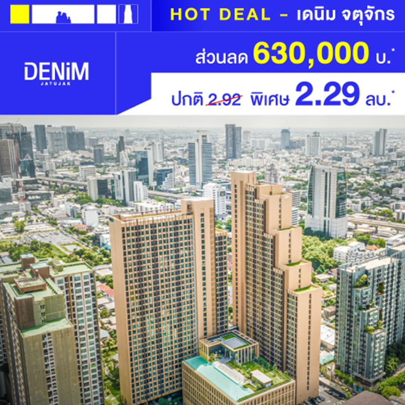 แกรนด์ ยูนิตี้ บุกงาน “บ้านและสวนแฟร์ midyear 2024” พบโชว์เคส GRAND UNITY EXPERIENCE พร้อมโปรเด็ด SMILEY MOM 8.8 วันที่ 2-11 ส.ค.นี้ ณ ไบเทค บางนา