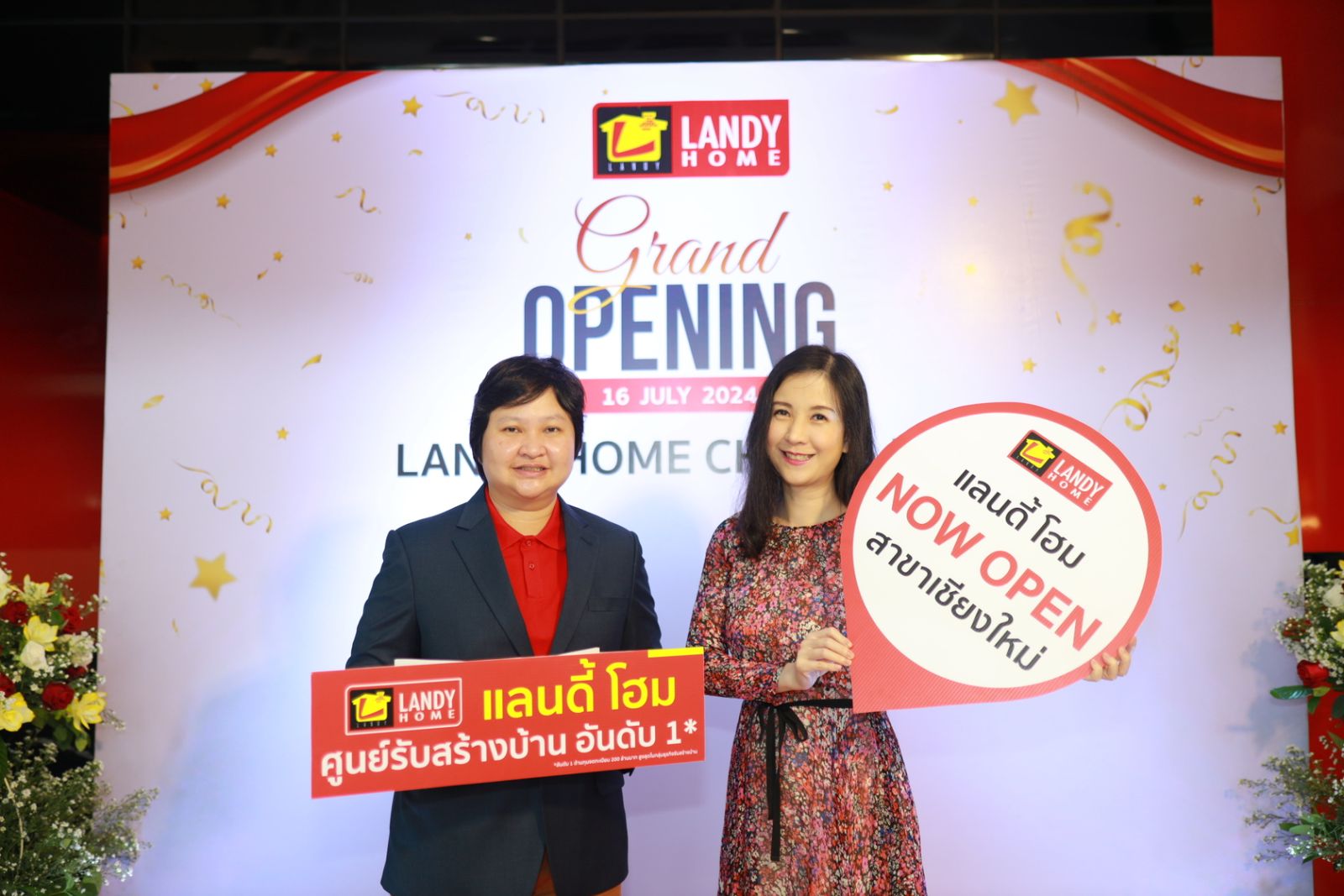 “แลนดี้ โฮม” บุกตลาดภาคเหนือ เปิดศูนย์รับสร้างบ้านที่เชียงใหม่ ชูนวัตกรรมสร้างบ้านปลอดฝุ่น PM2.5 ตั้งเป้ายอดขาย 100 ล้าน ในปี 67