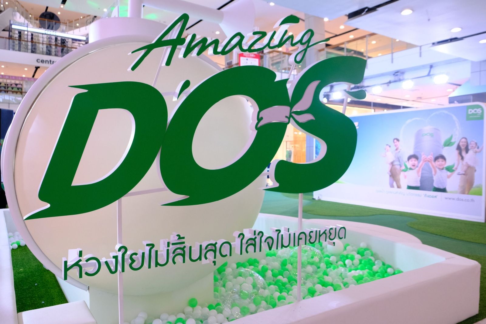 ดอสไลฟ์ โชว์วิสัยทัศน์ย้ำภาพเบอร์ 1 ผู้นำด้านการจัดการเรื่องน้ำแบบครบวงจร เปิดตัวแคมเปญ ‘AMAZING DOS ห่วงใยไม่สิ้นสุด ใส่ใจไม่เคยหยุด’