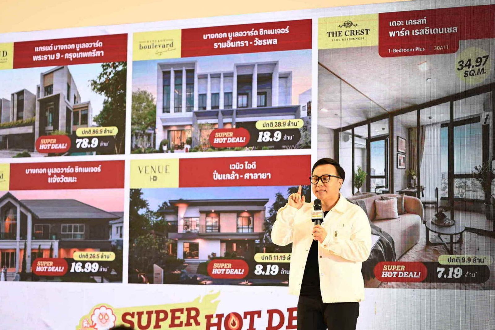SC ASSET MART นำบ้านหรู-คอนโด 70 โครงการ จัดโปร “Best Price Ever” ณ แฟชั่นฮอลล์ สยามพารากอน 
