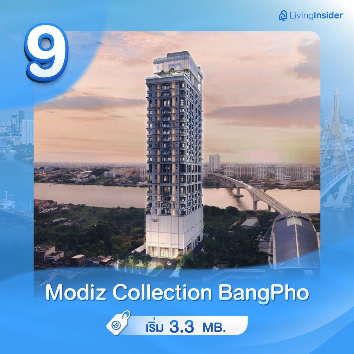 รวม 10 คอนโดวิวเเม่น้ำ ราคาเบา ๆ เริ่มต้นไม่ถึง 4 ล้าน*