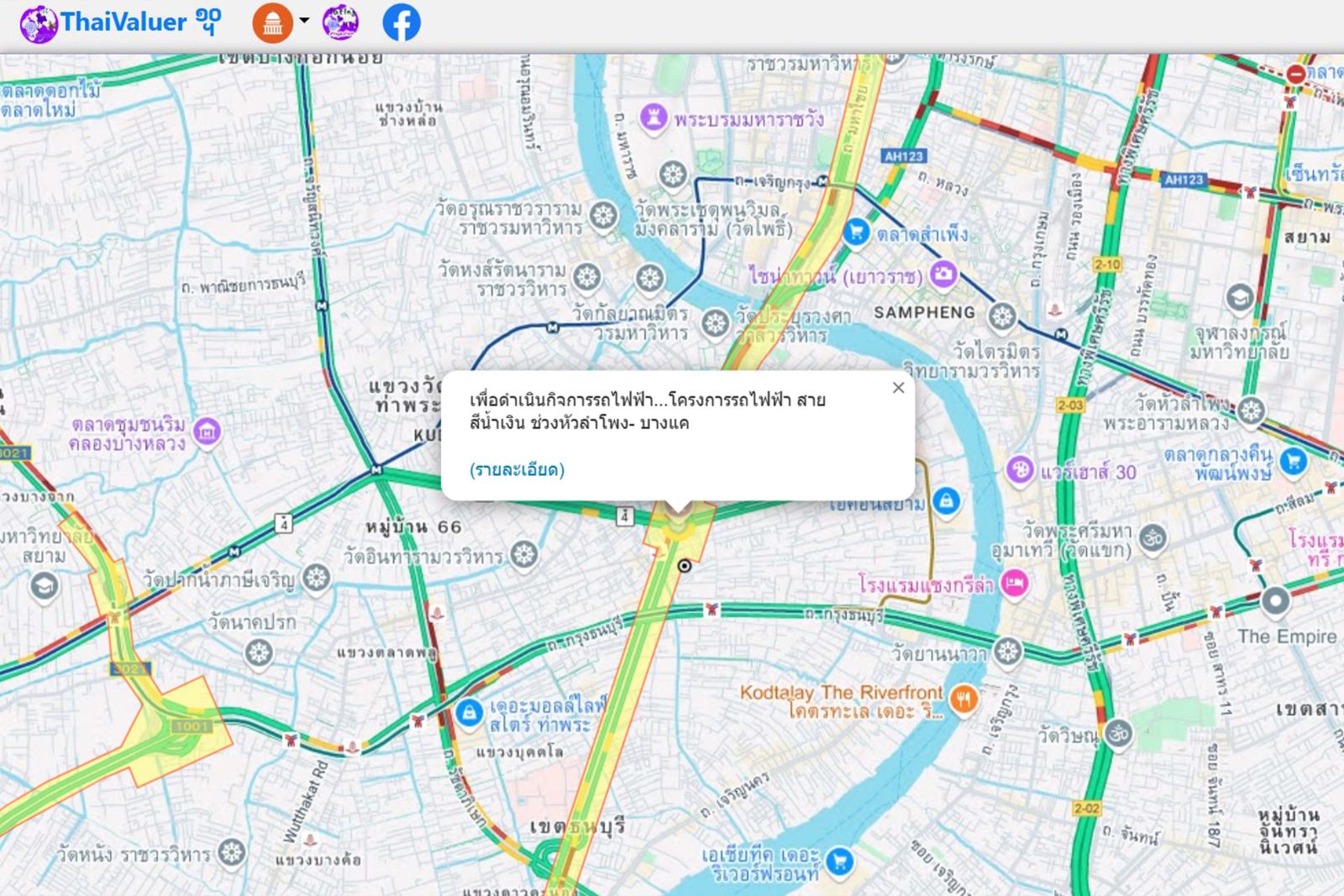 ถูกเวนคืนที่ดินต้องทำอย่างไร? รัฐจ่ายค่าทดแทนเท่าไหร่? สิทธิที่ Landlord ไม่ควรมองข้าม