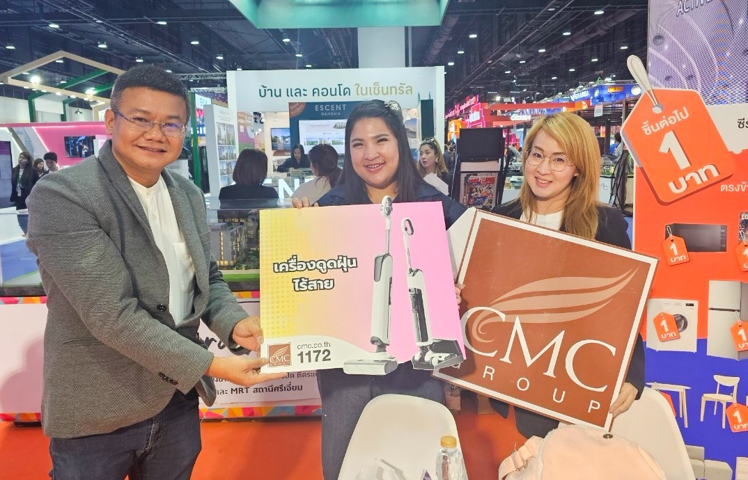 CMC ยอดขายงานมหกรรมบ้านและคอนโด ครั้งที่ 47 ทะลุ 200 ลบ. หลังยกทัพโครงการทำเลทองจัดแคมเปญ “CMC EXPO รับล้น ๆ”
