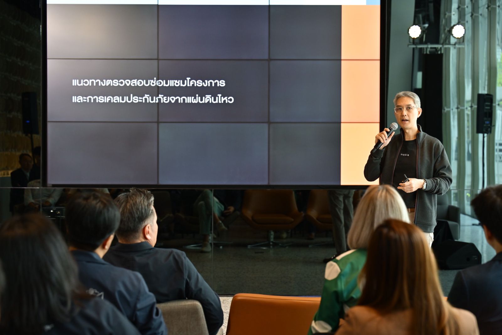 โนเบิลฯ ระดมทีมผู้บริหาร นิติบุคคล ผู้รับเหมา เปิด Roadmap มาตรการตรวจสอบ-ฟื้นฟูโครงการหลังแผ่นดินไหว พร้อมเปิดแอป “𝗻𝗼𝗯𝗹𝗲 𝗜𝗗” ให้ลูกบ้านแจ้งความเสียหายเพื่อเคลมประกัน
