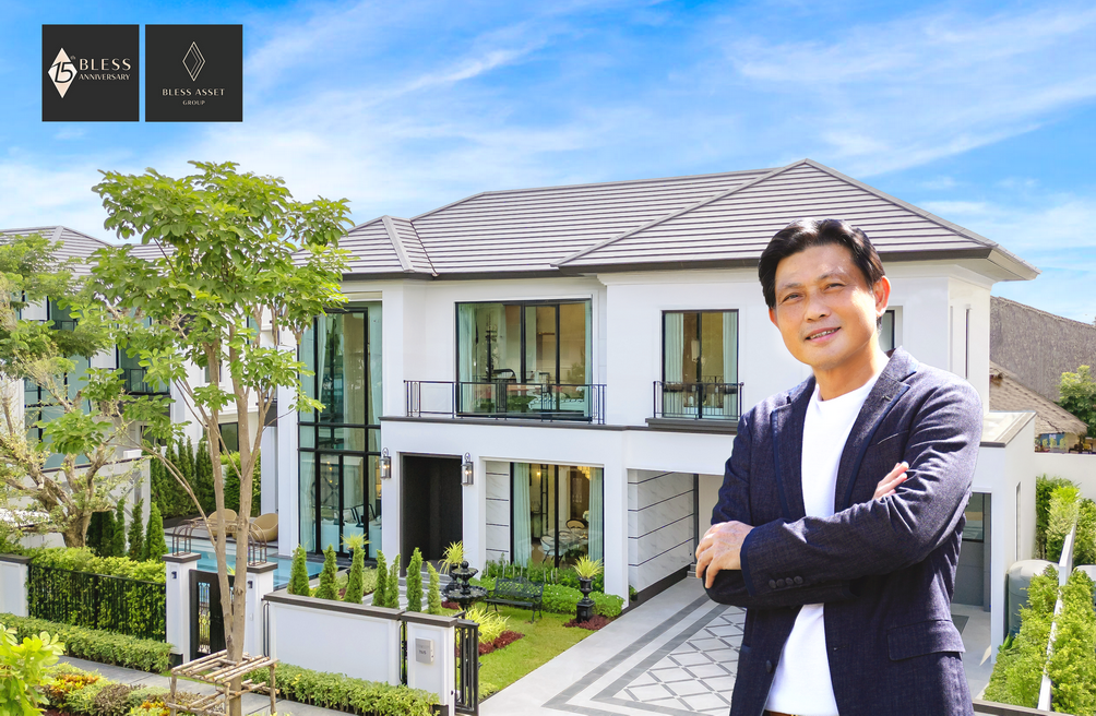 เบล็ส แอสเสทฯ ฉลอง 15 ปี ยกระดับแบรนด์ สู่ “บ้านสุข บ้าน BLESS” เตรียมผุดอาณาจักรใหม่ “เบล็ส ดิ เอสเต้พาร์ค” บนทำเลสุขุมวิท-บางพลี มูลค่า 1,300 ล้านบาท