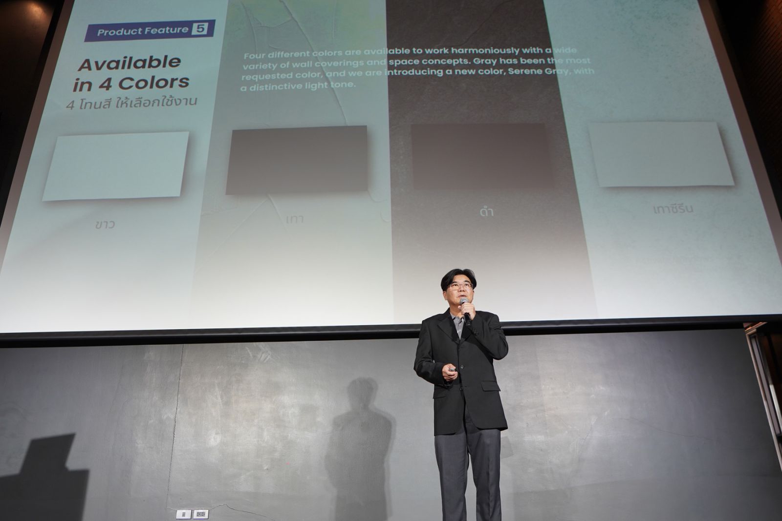 พานาโซนิค เปิดตัว “Partio Series” สวิตช์-เต้ารับไร้กรอบ พร้อมตั้งเป้าหมายเพิ่มส่วนแบ่งตลาดในไทย 52% ภายในปี 2030