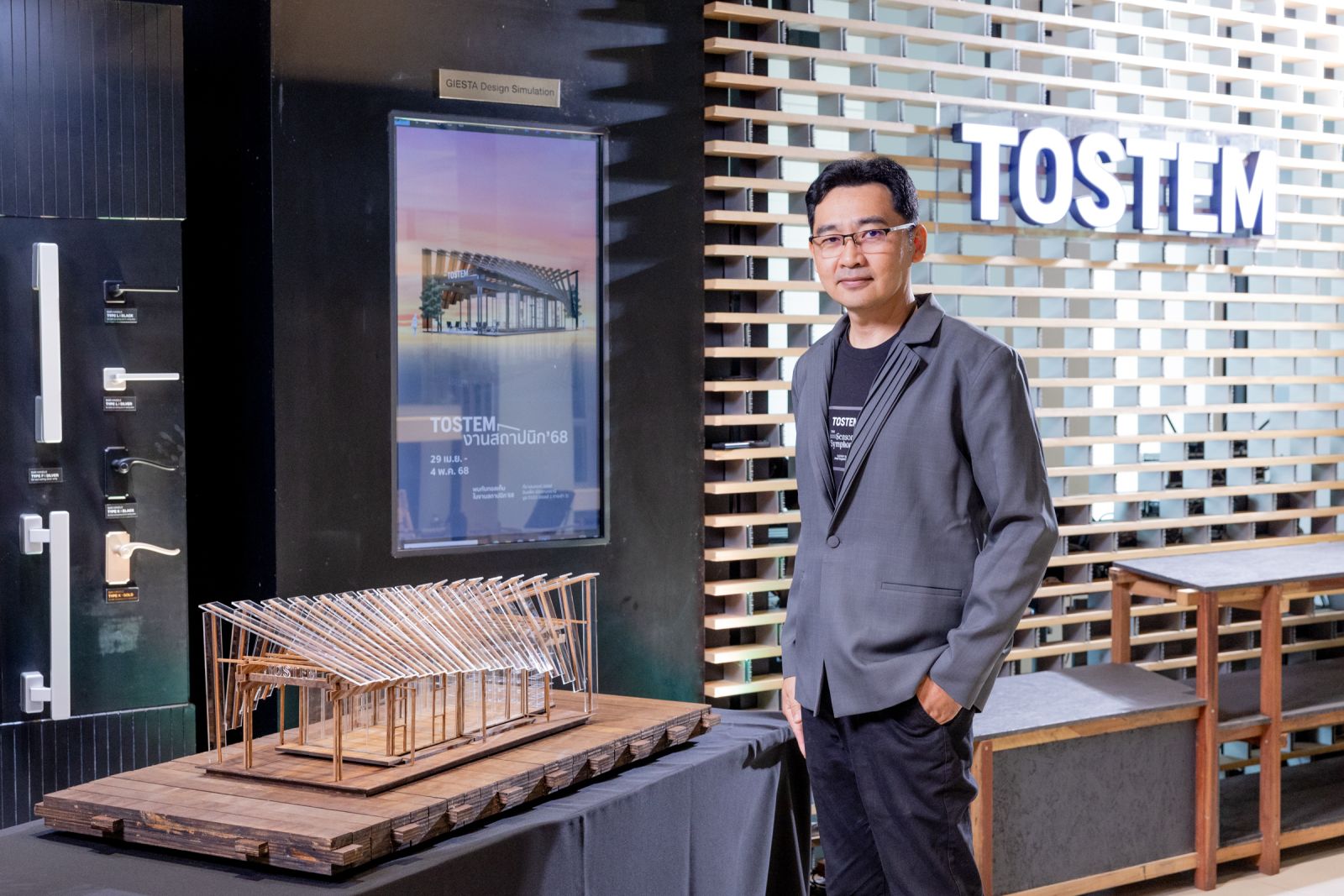 ทอสเท็ม เปิดตัวแคมเปญ Connecting Spaces of Living  พร้อมผลิตภัณฑ์ TOSTEMs new interior series ใหม่เชื่อมโยงพื้นที่ไร้รอยต่อ ยกระดับโซลูชันที่อยู่อาศัยครบวงจร ครั้งแรกในงาน “สถาปนิก68”