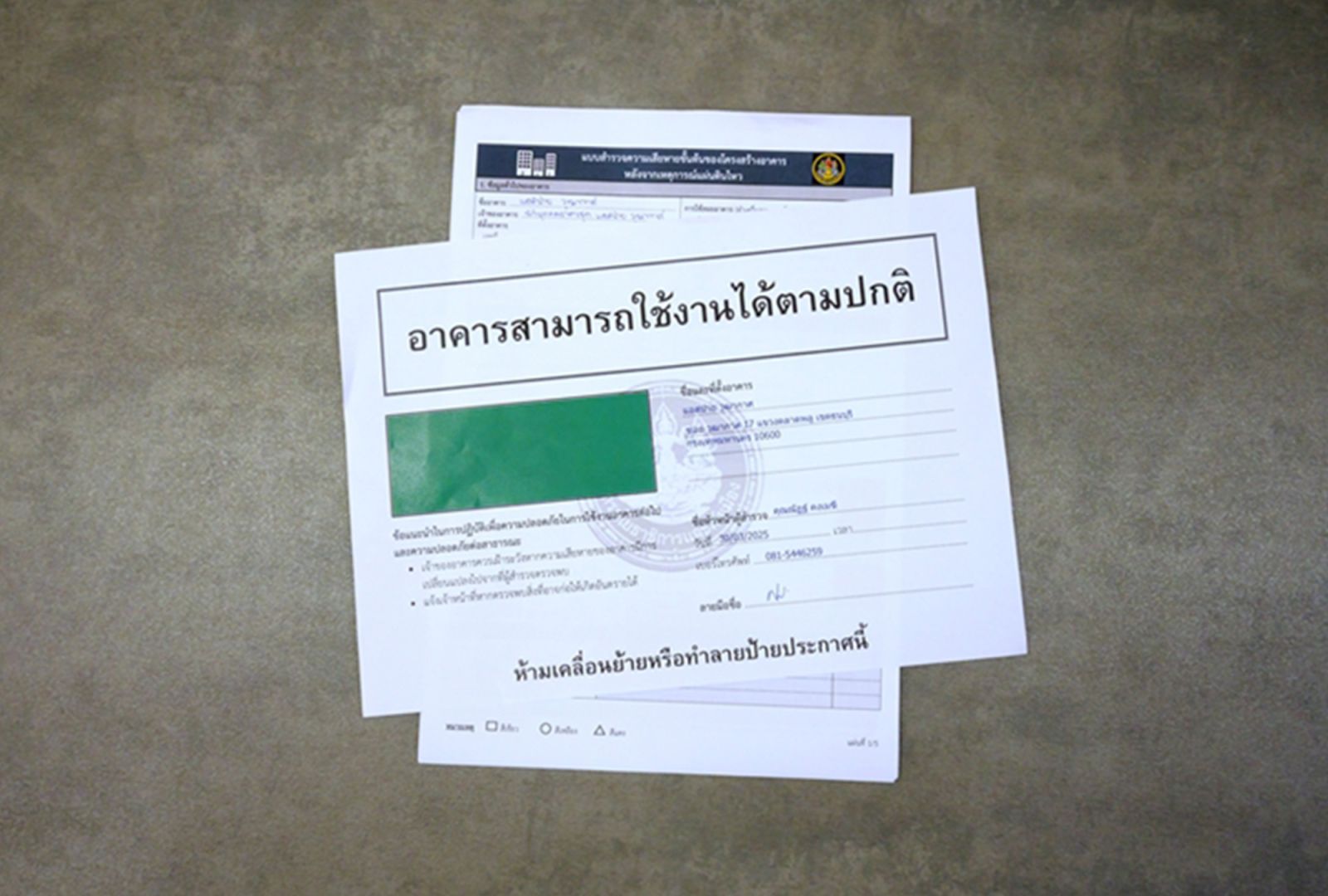 เอพี ไทยแลนด์ อัปเดตการทำงาน 7 วันหลังแผ่นดินไหว อุ่นใจด้านโครงสร้างด้วยการตรวจสอบx2 จากผู้เชี่ยวชาญภายนอกและผู้ตรวจอาคารตามประกาศกทม.