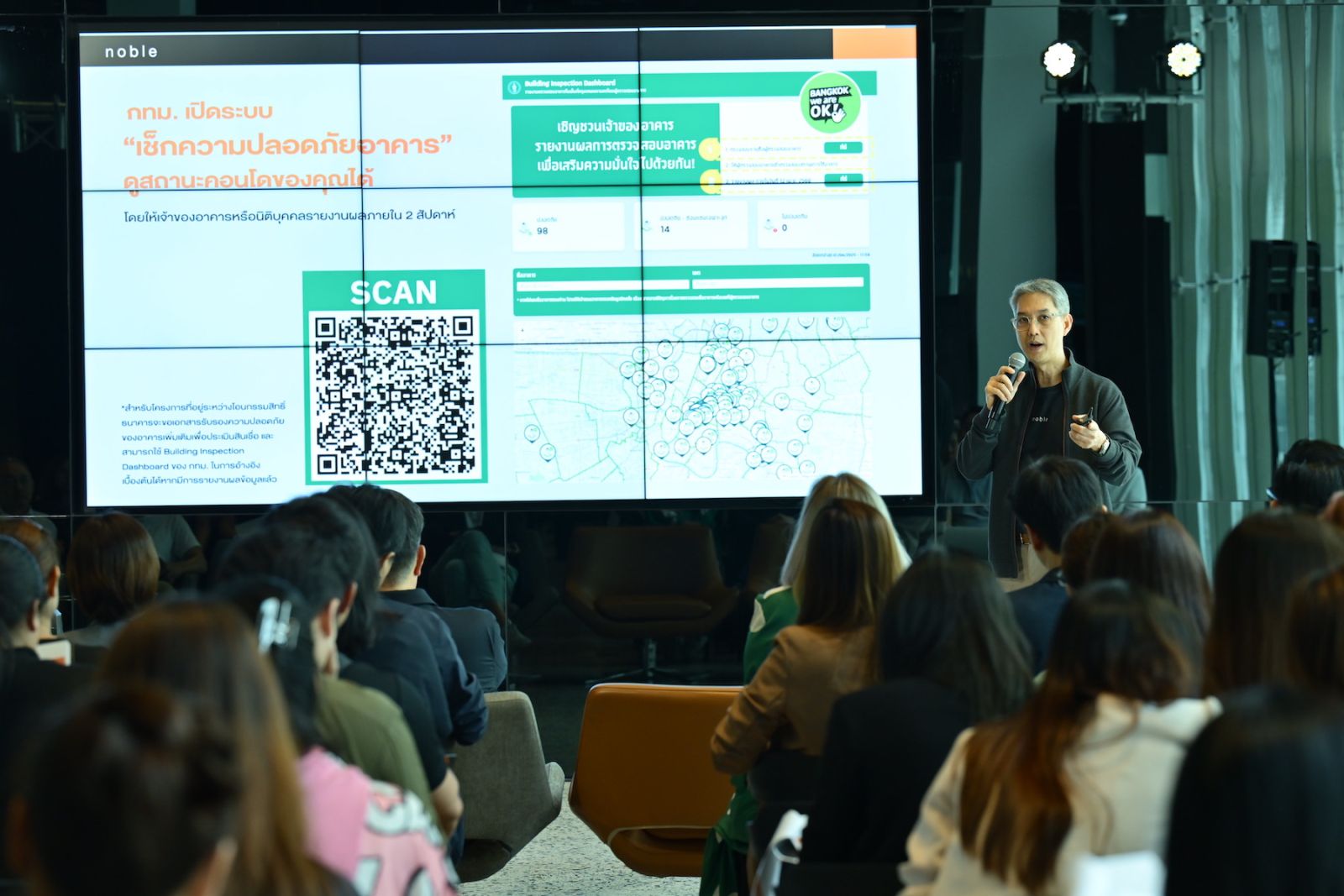 โนเบิลฯ ระดมทีมผู้บริหาร นิติบุคคล ผู้รับเหมา เปิด Roadmap มาตรการตรวจสอบ-ฟื้นฟูโครงการหลังแผ่นดินไหว พร้อมเปิดแอป “𝗻𝗼𝗯𝗹𝗲 𝗜𝗗” ให้ลูกบ้านแจ้งความเสียหายเพื่อเคลมประกัน