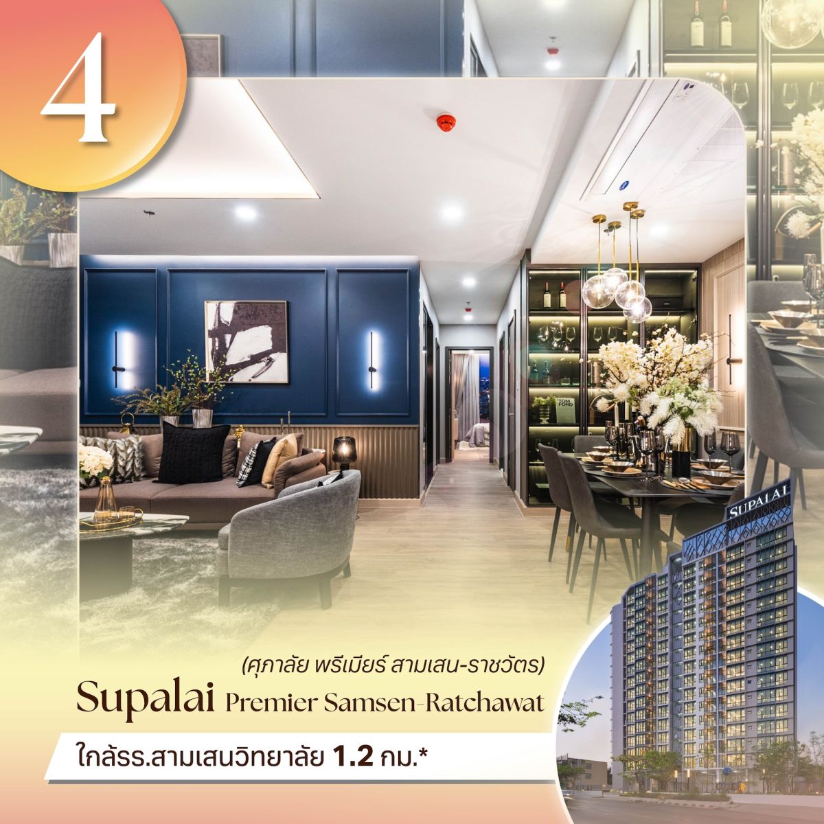 10 คอนโดใกล้โรงเรียนรัฐบาลชื่อดังในกรุงเทพฯ