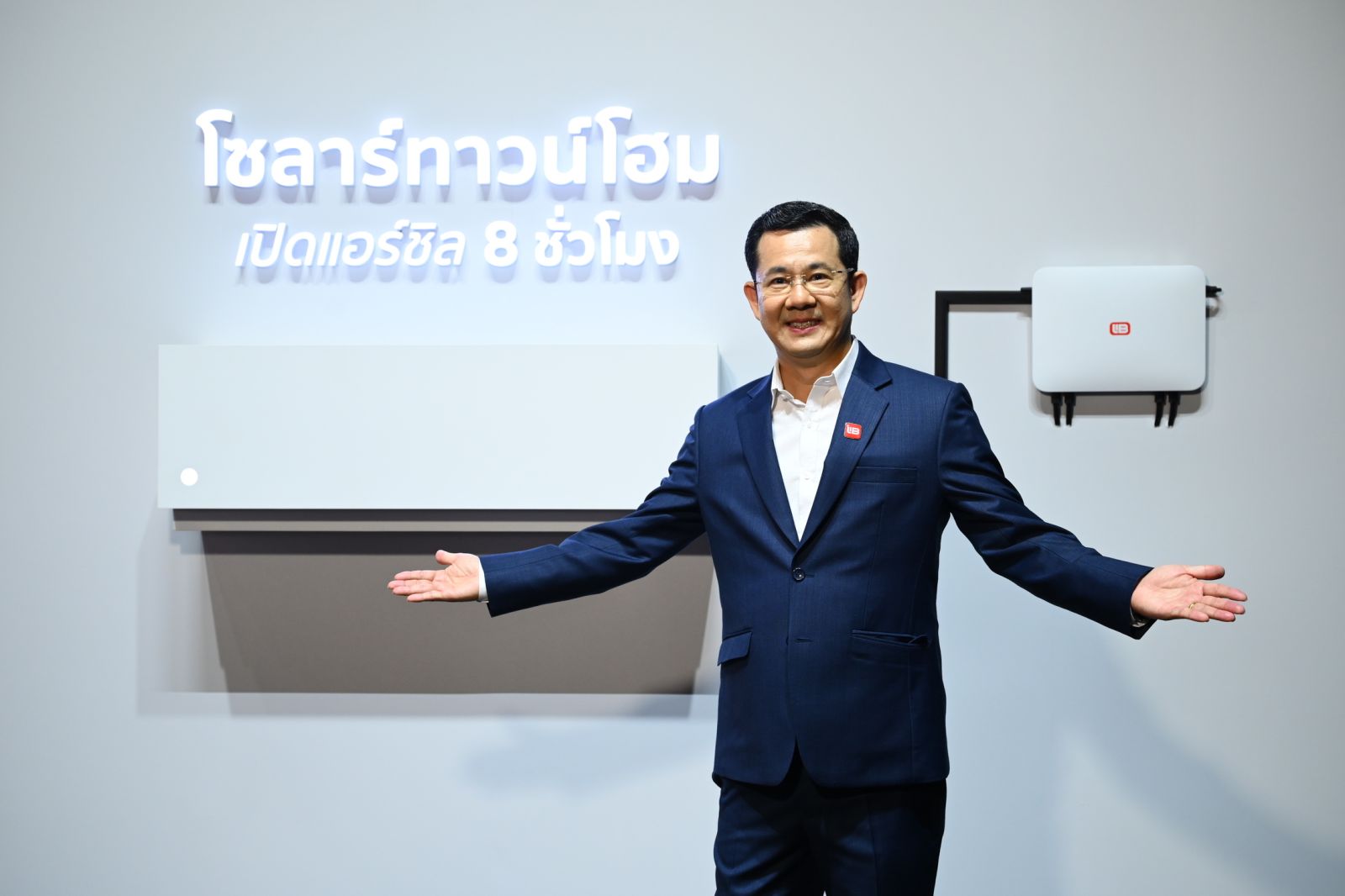 EnergyLIB เปิดตัว “LIB Solar Townhome” ครั้งแรกในไทยกับระบบโซลาร์ออกแบบเฉพาะสำหรับทาวน์โฮม พร้อมสโลแกน “เปิดแอร์ชิล 8 ชั่วโมง” 