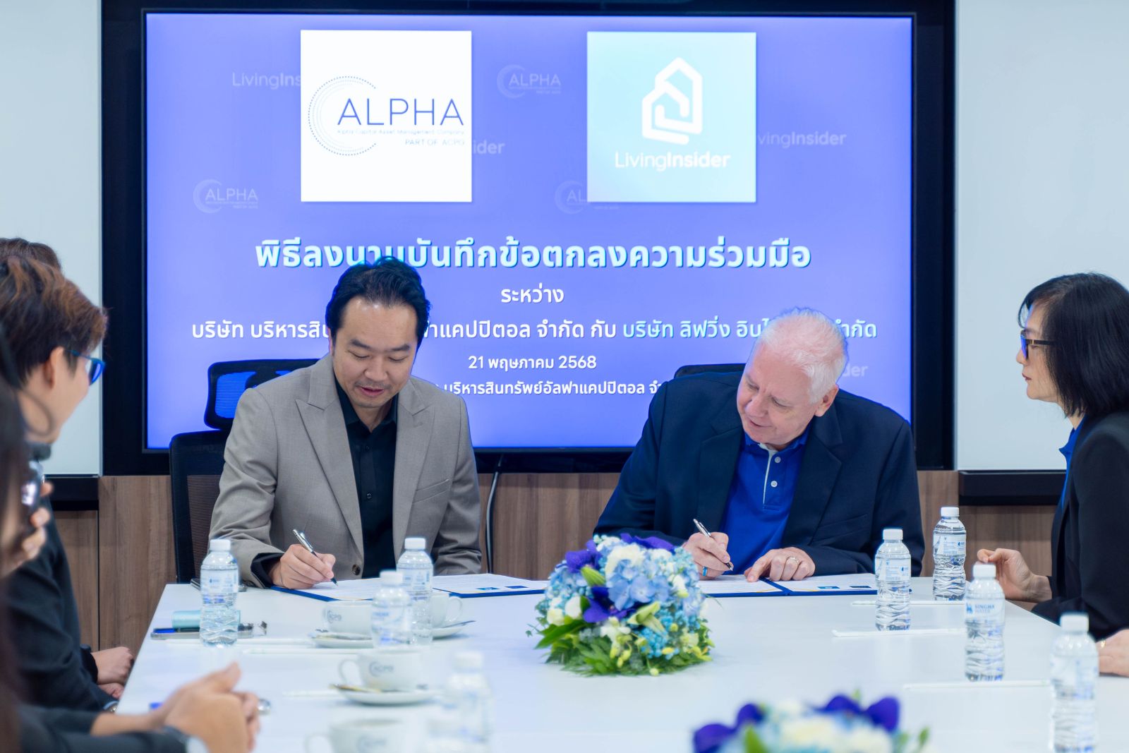 Livinginsider จับมือ Alpha Capital AMC เสริมแกร่งตลาดอสังหาฯ มือสอง ยกระดับประสบการณ์ผู้บริโภคยุคดิจิทัล