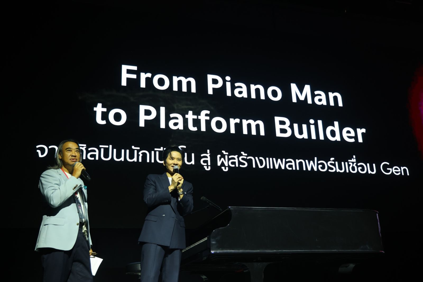 AssetWise เปิด Showcase การสร้างแบรนด์ร่วมกับ “โต๋ ศักดิ์สิทธิ์ PIANO & i”  เชื่อมผู้คนผ่าน Music Marketing อย่างทรงพลัง ในงาน Marketing Oops! Summit 2025 ร่วมส่งเสริมวงการการตลาดไทย