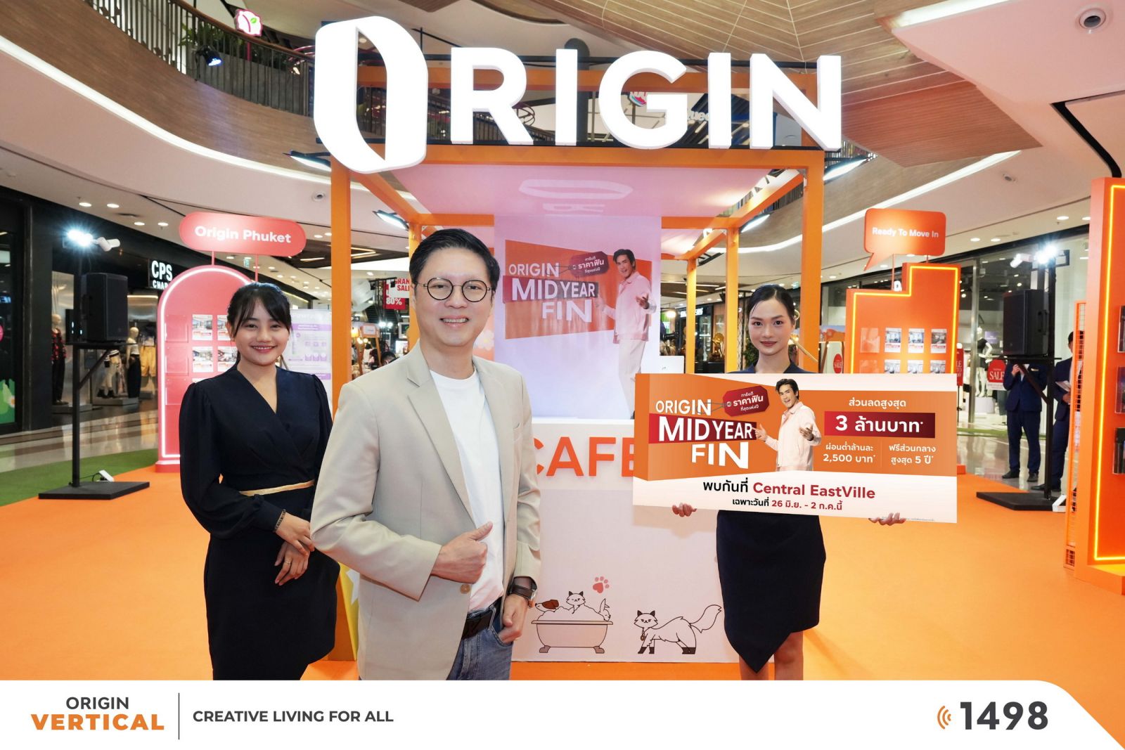 ออริจิ้น-บริทาเนีย จัดงาน “ORIGIN MID YEAR FIN” ขนทัพบ้าน-คอนโด 30 โครงการ มอบส่วนลดสูงสุด 3 ล้านบาท* ณ Central EastVille วันที่ 26 มิ.ย. - 2 ก.ค. นี้!