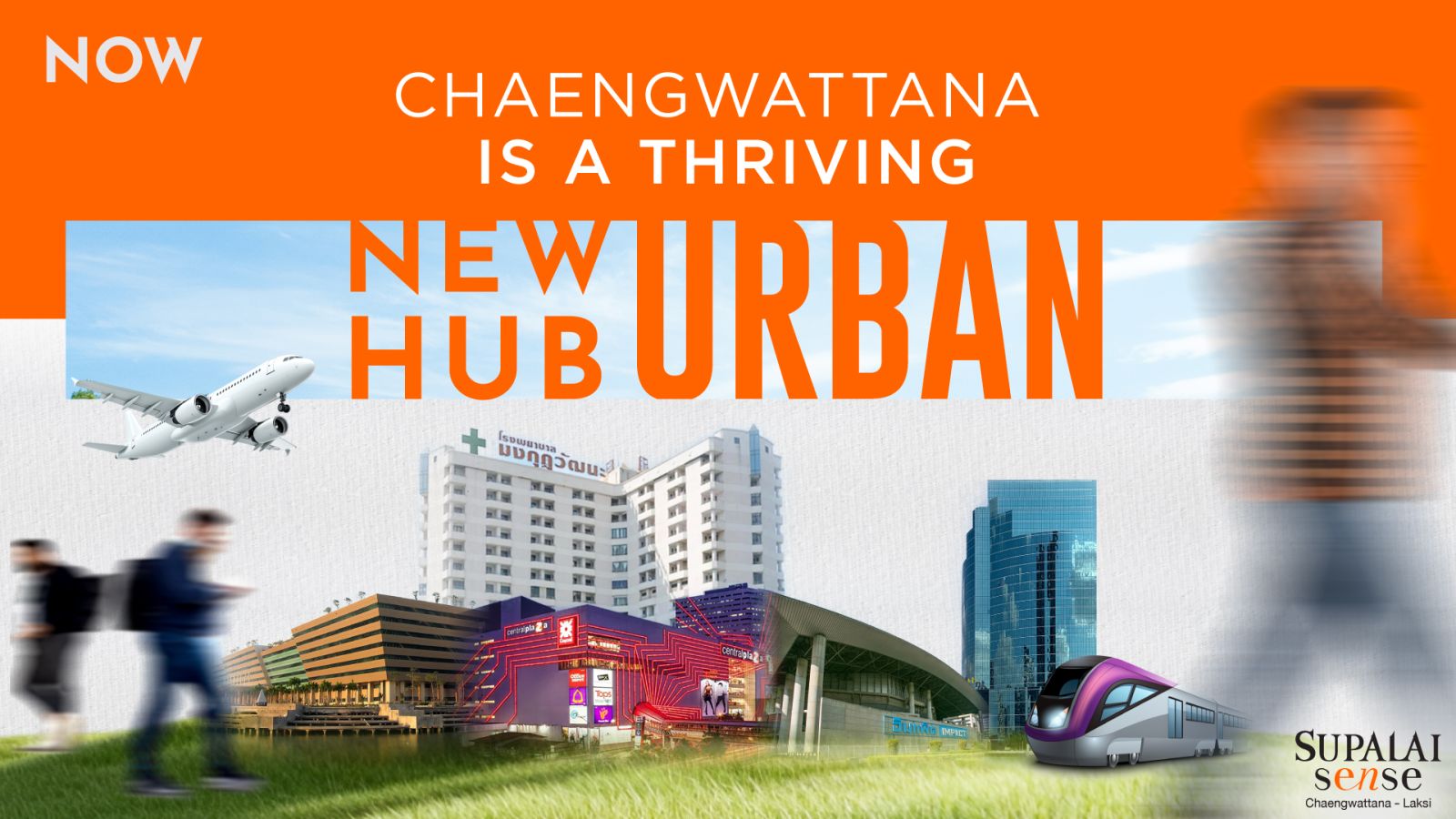 ศุภาลัย เซนส์ แจ้งวัฒนะ-หลักสี่ คอนโดฯ ใกล้รถไฟฟ้า 2 สาย ปักหมุด New Urban Hub โซนกรุงเทพฯ ตะวันตก ตอบโจทย์ชีวิตไม่ซ้ำ…ทุกวัน ที่ Sense