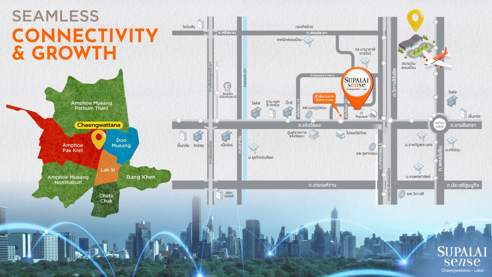 ศุภาลัย เซนส์ แจ้งวัฒนะ-หลักสี่ คอนโดฯ ใกล้รถไฟฟ้า 2 สาย ปักหมุด New Urban Hub โซนกรุงเทพฯ ตะวันตก ตอบโจทย์ชีวิตไม่ซ้ำ…ทุกวัน ที่ Sense