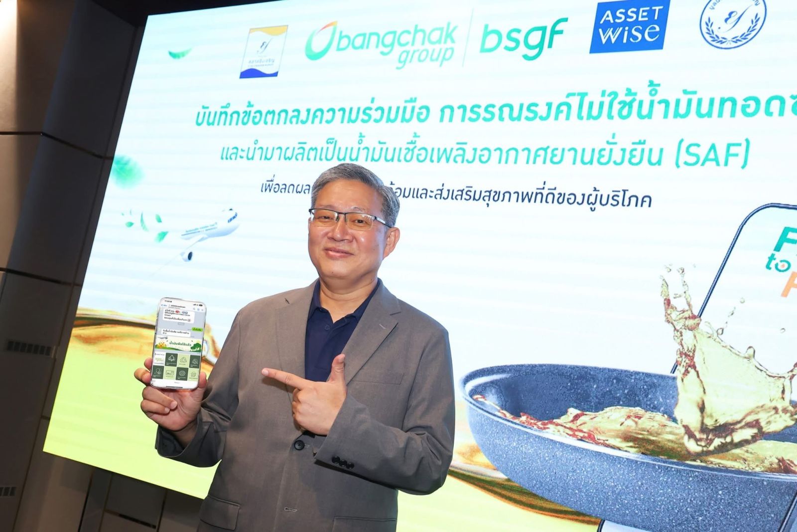 AssetWise ผนึกกลุ่มบริษัทบางจาก-ตลาดยิ่งเจริญ เปิดตัวแพลตฟอร์ม “GrowGreen” สะสม ESG Coin เปลี่ยนน้ำมันใช้แล้วเป็นเชื้อเพลิงเครื่องบินยั่งยืน