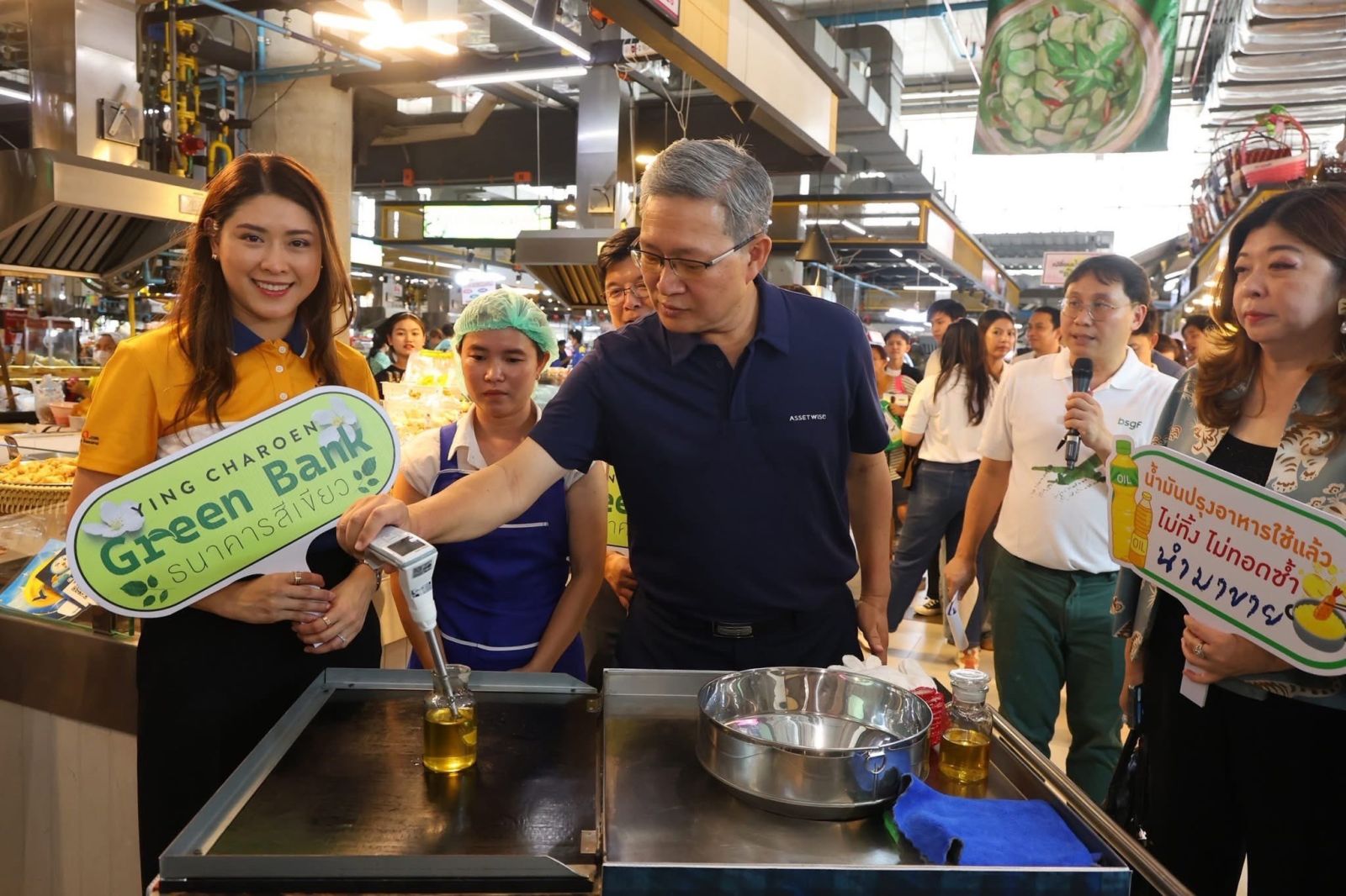 AssetWise ผนึกกลุ่มบริษัทบางจาก-ตลาดยิ่งเจริญ เปิดตัวแพลตฟอร์ม “GrowGreen” สะสม ESG Coin เปลี่ยนน้ำมันใช้แล้วเป็นเชื้อเพลิงเครื่องบินยั่งยืน