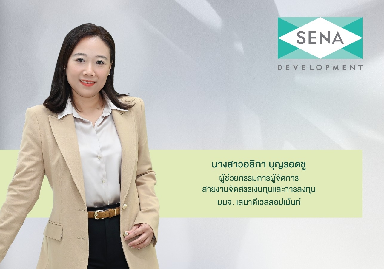 เสนาดีเวลลอปเม้นท์ โชว์ผลงาน H1/68 รายได้รวม 2,640 ล้านบาท กำไรเด่น 11% ตุน Backlog 7,453 ล้านบาท การเงินแกร่ง เตรียมขายหุ้นกู้เสริมพอร์ตการลงทุน