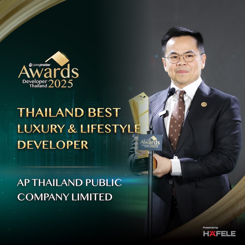 🎉 LivingInsider Thailand Developer Awards 2025 ขอแสดงความยินดีแด่สุดยอดนักพัฒนาอสังหาริมทรัพย์แห่งปี 2025