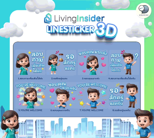 livinginsider