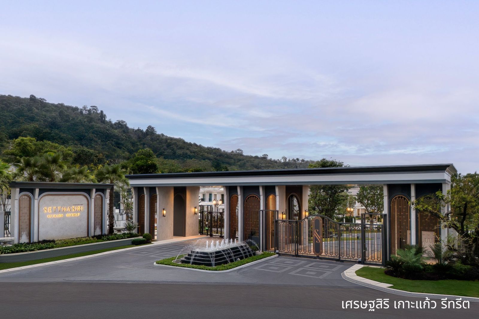แสนสิริ ส่ง 2 โครงการใหม่ในภูเก็ต มูลค่ารวม 3,800 ล้านบาท จ่อคิวเปิด “ดีคอนโด โคฟ” ทำเลกะทู้ ต่อยอดความสำเร็จหลัง ดีคอนโด รีฟ Sold out! 