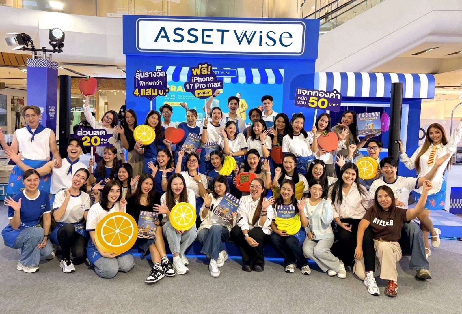 แอสเซทไวส์ กวาดยอดขาย 1,000 ล้านบาท จากงาน AssetWise Grand Sale 2025 พร้อมจับมือ 10 แบงก์มอบดอกเบี้ยพิเศษ คาดดันยอดขายทั้งปีตามเป้า 19,500 ล้านบาท