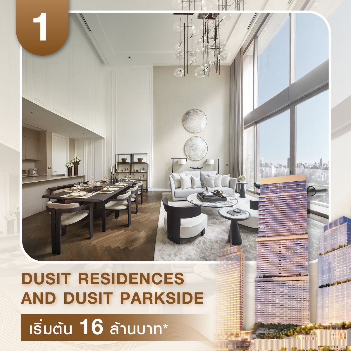 รวม 10 คอนโดทำเลพระราม 4 มีครบทั้ง Office-Transit-Lifestyle