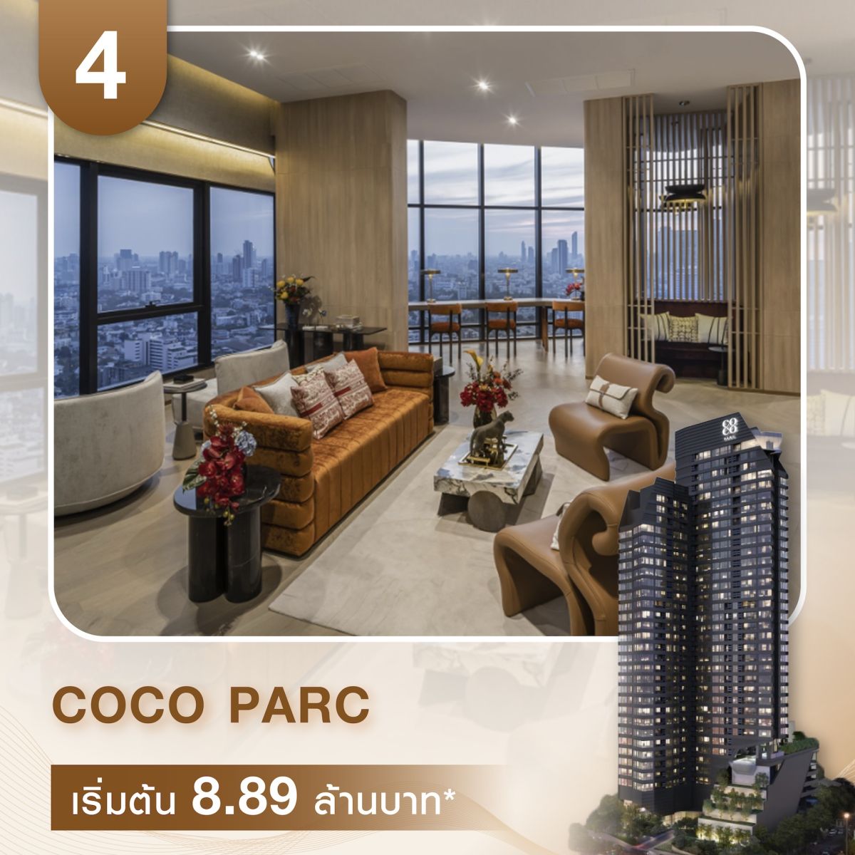 รวม 10 คอนโดทำเลพระราม 4 มีครบทั้ง Office-Transit-Lifestyle