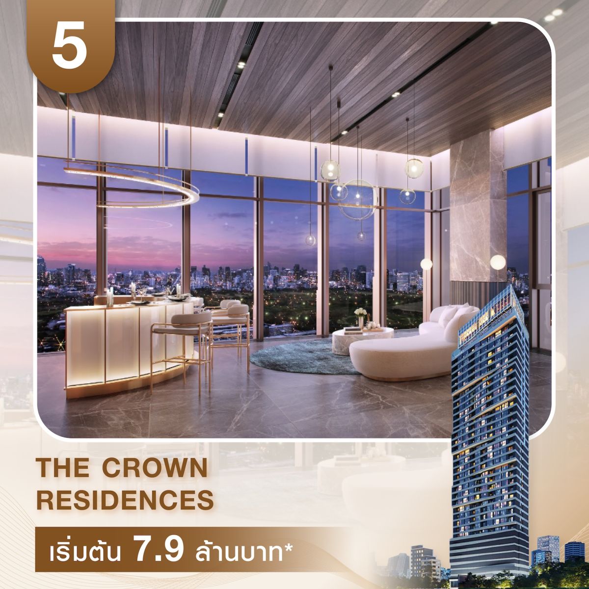 รวม 10 คอนโดทำเลพระราม 4 มีครบทั้ง Office-Transit-Lifestyle