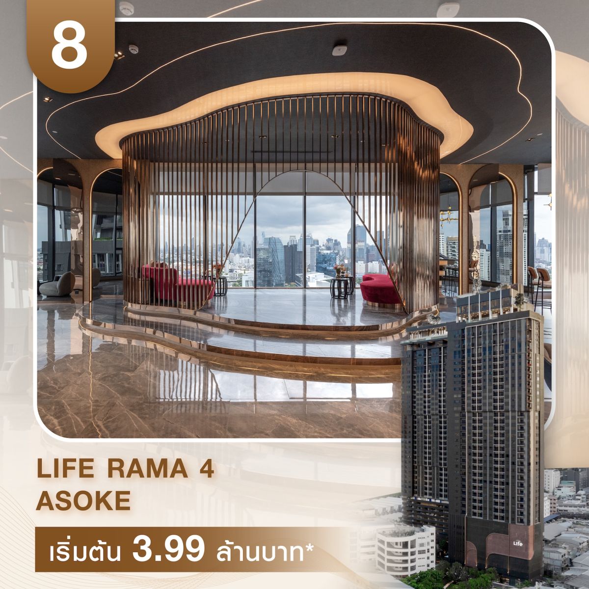 รวม 10 คอนโดทำเลพระราม 4 มีครบทั้ง Office-Transit-Lifestyle