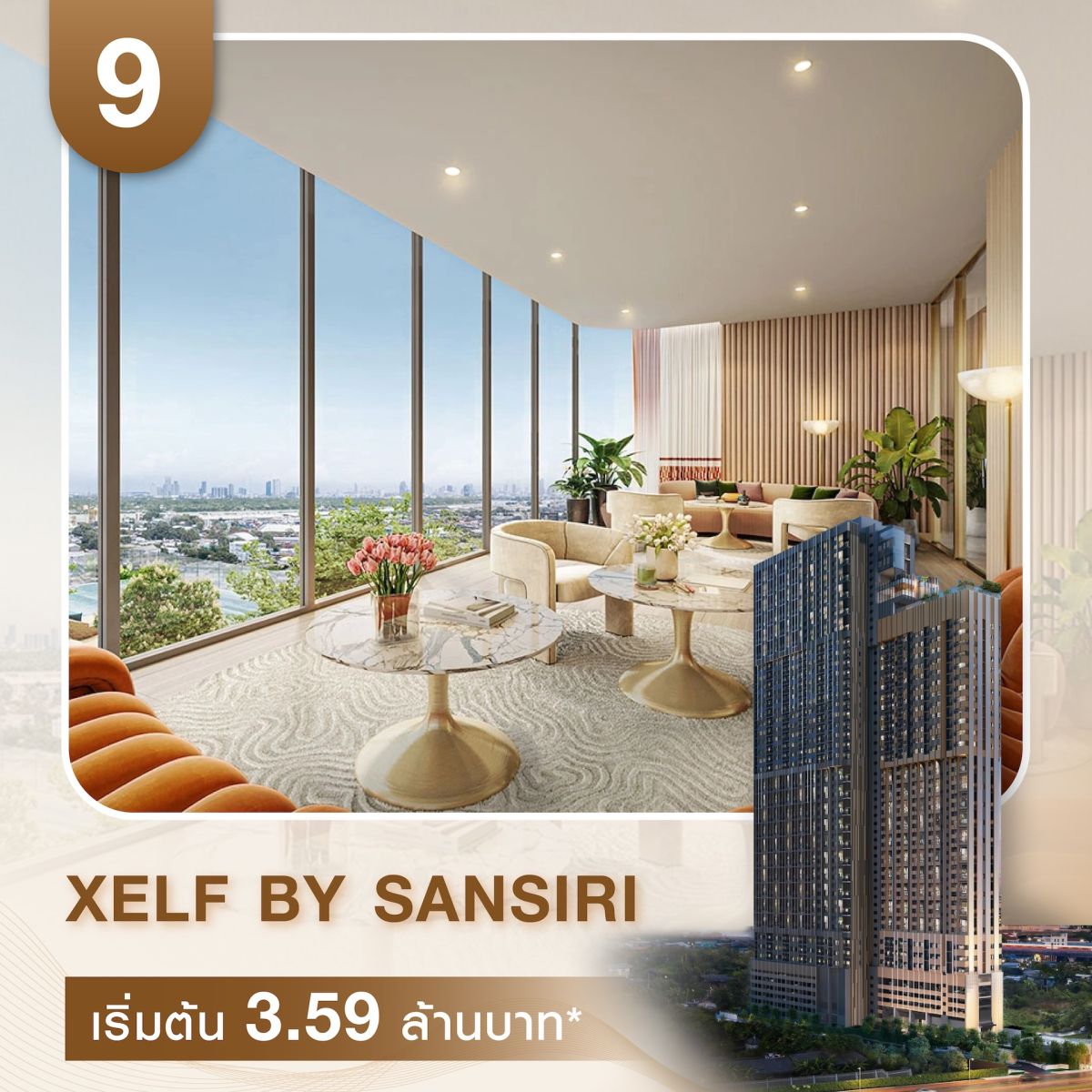 รวม 10 คอนโดทำเลพระราม 4 มีครบทั้ง Office-Transit-Lifestyle