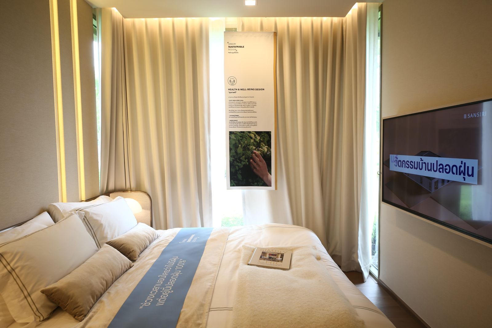 แสนสิริ สเกลอัพ Green Mission ครั้งใหญ่ ขยายผล Sansiri Sustainable Design สู่ 25 โครงการใหม่ทั่วประเทศ