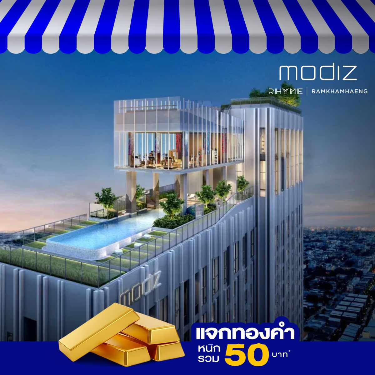 แอสเซทไวส์ จัดใหญ่ #AssetWiseGrandSale2025 ยกทัพบ้าน-คอนโดกว่า 32 โครงการ มอบดีลสุดคุ้ม พร้อมโชว์พิเศษ วันที่ 9-15 ต.ค.นี้  ที่ เซ็นทรัล ลาดพร้าว
