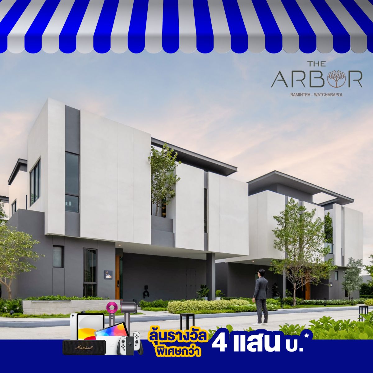 แอสเซทไวส์ จัดใหญ่ #AssetWiseGrandSale2025 ยกทัพบ้าน-คอนโดกว่า 32 โครงการ มอบดีลสุดคุ้ม พร้อมโชว์พิเศษ วันที่ 9-15 ต.ค.นี้  ที่ เซ็นทรัล ลาดพร้าว