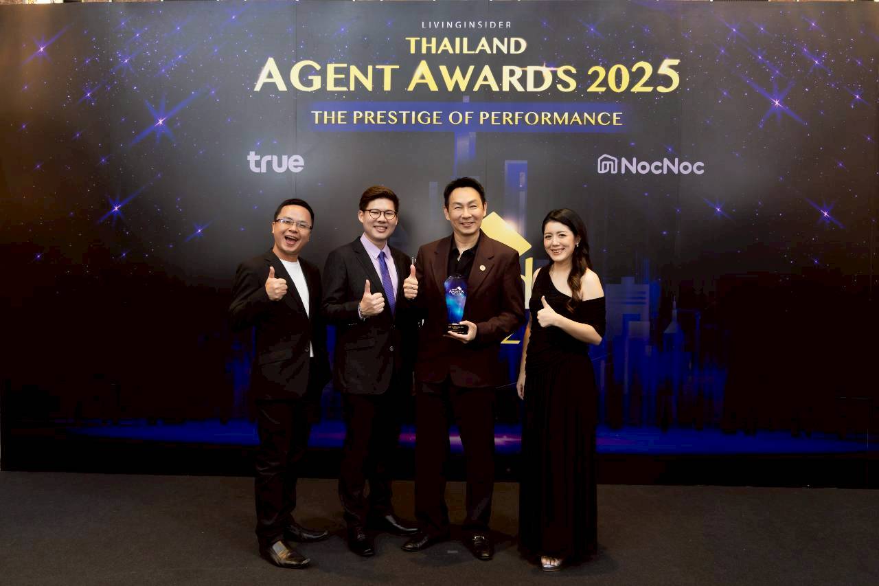 แพสชั่น เรียลเตอร์ ตอกย้ำความเชื่อมั่นจากลูกค้า คว้ารางวัล “Best Trusted Property Agency Award” สุดยอดบริษัทนายหน้าที่น่าเชื่อถือที่สุด