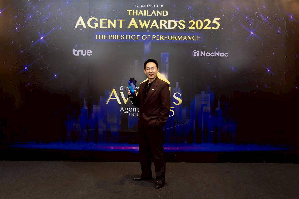 แพสชั่น เรียลเตอร์ ตอกย้ำความเชื่อมั่นจากลูกค้า คว้ารางวัล “Best Trusted Property Agency Award” สุดยอดบริษัทนายหน้าที่น่าเชื่อถือที่สุด