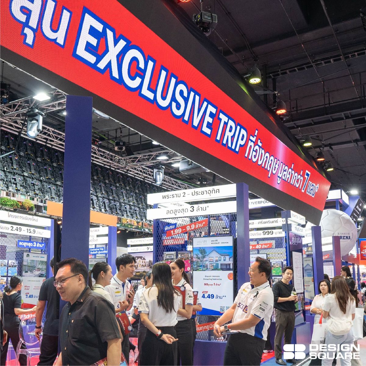 SB Design Square ร่วมเป็นพันธมิตรหลักกับแสนสิริ ในงานมหกรรมบ้านและคอนโด ครั้งที่ 48 ชูแนวคิด “Home Design Solutions” ตอบโจทย์การอยู่อาศัยครบวงจร