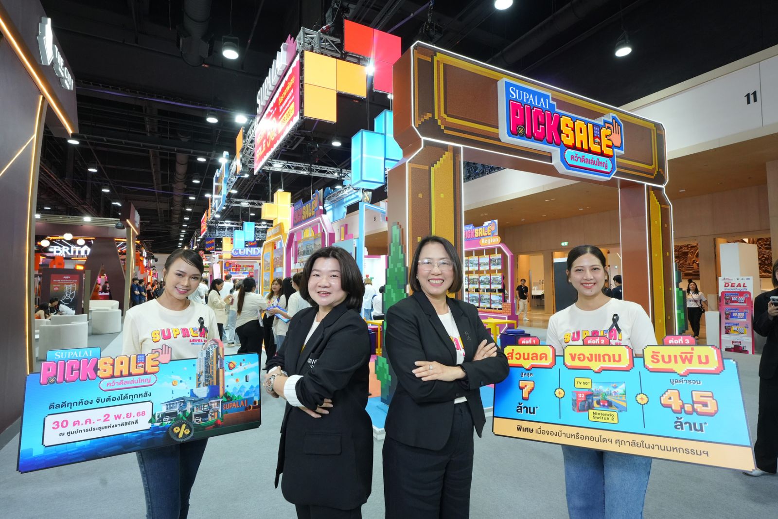 “SUPALAI PICK SALE คว้าดีลเล่นใหญ่!” ยกทัพบ้าน-คอนโด จัดโปรแรง ราคาเริ่มต้นเพียง 999,000 บาท* ลดสูงสุดถึง 7 ล้านบาท* ในงานมหกรรมบ้านและคอนโด ครั้งที่ 48